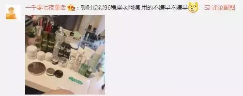 几岁开始用lamer,二十出头能用lamer吗