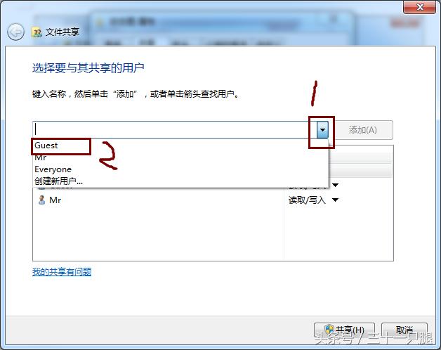 简单几步设置局域网共享文件夹！