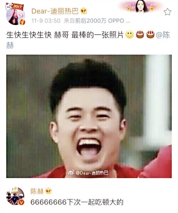 陈赫哪一年不在跑男了,陈赫在跑男中的表现是怎样的