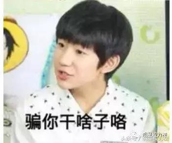 tfboys90后与00后的代沟,tfboys之间90和00后的代沟