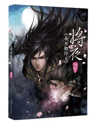 被无数次盛赞的8本书,红极一时的网络小说神作