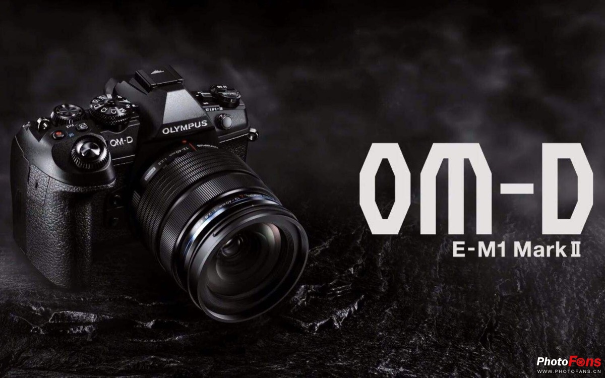 奥林巴斯e-m1ii深度评测,奥林巴斯e-m1x测评