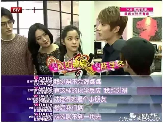 tfboys90后与00后的代沟,tfboys之间90和00后的代沟