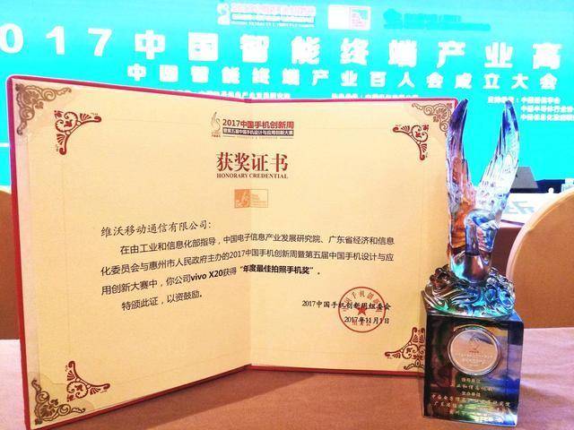 vivox20王嘉尔代言,vivox20代言人王嘉尔