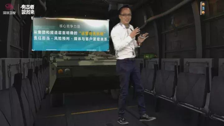 深圳卫视搞事情！正儿八经的分享会居然能如此有趣~