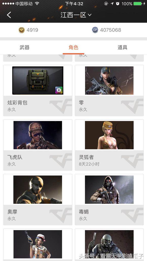 穿越火线账号被封10年怎么办,穿越火线异地登录账号被封号申诉