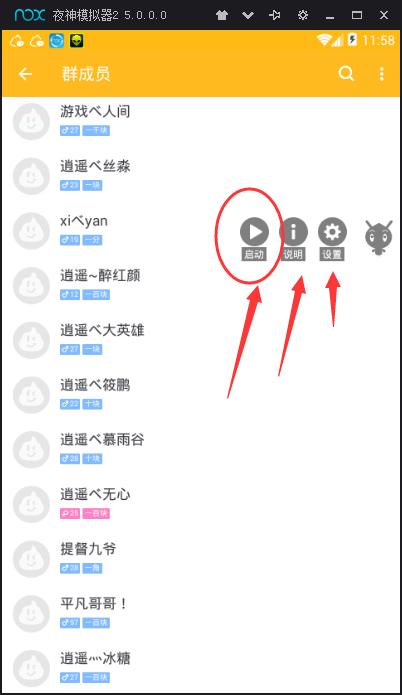 免费分享引流黑科技软件有哪些,好的引流软件是如何引流精准粉的