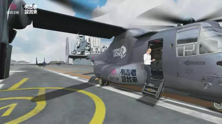 深圳卫视搞事情！正儿八经的分享会居然能如此有趣~