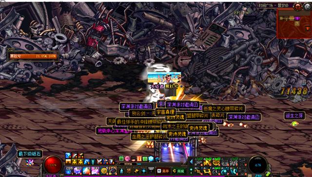 dnf南部溪谷副本怎么过,dnf南部溪谷类似的副本有哪些