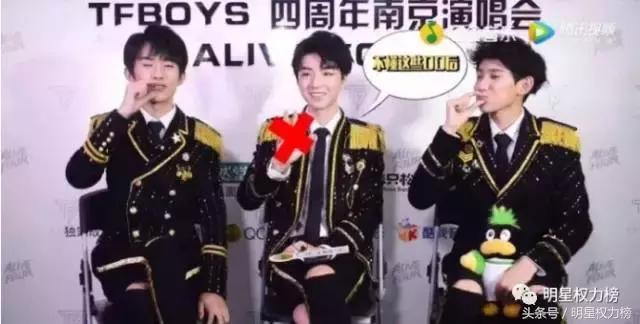 tfboys90后与00后的代沟,tfboys之间90和00后的代沟