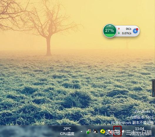 简单几步设置局域网共享文件夹！