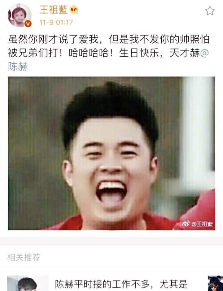 陈赫哪一年不在跑男了,陈赫在跑男中的表现是怎样的