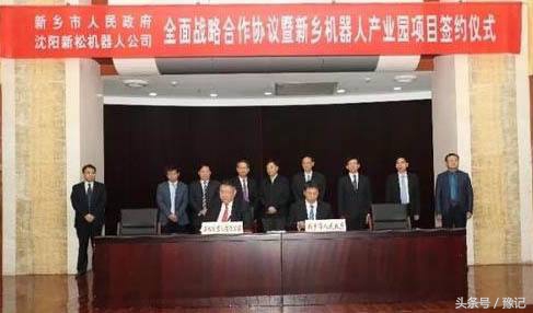 中科院下属公司投资50亿建机器人生产线，被国家选中的新乡要飞了