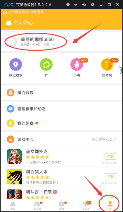 免费分享引流黑科技软件有哪些,好的引流软件是如何引流精准粉的