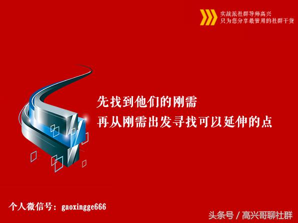 一分钟了解微商引流全攻略,微商常见引流方法有哪些