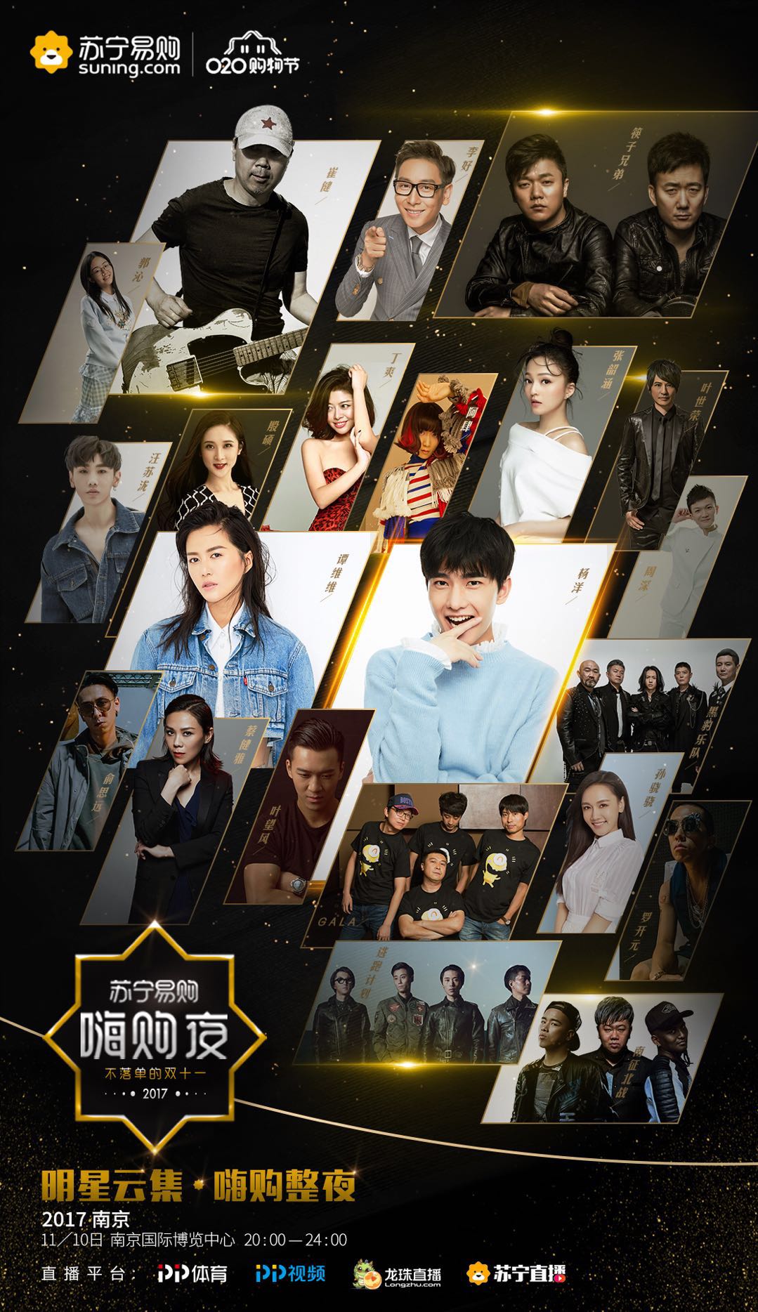 萨内最新回归消息,国米萨内蒂最新消息