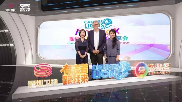 深圳卫视搞事情！正儿八经的分享会居然能如此有趣~