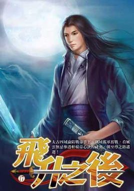 被无数次盛赞的8本书,红极一时的网络小说神作