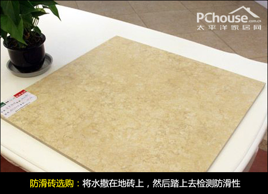 防滑砖的选购技巧表,防滑砖种类及优缺点