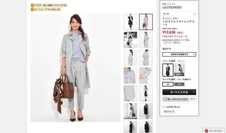 十大海淘平台,全球十大海淘网站排名