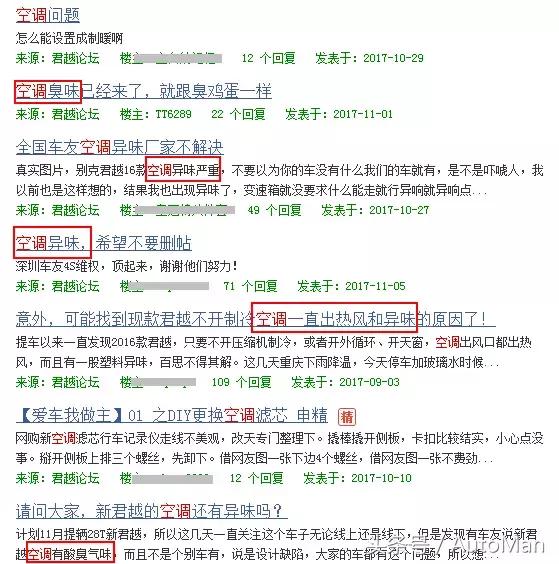 十大汽车质量投诉排名,汽车质量投诉排行榜前十