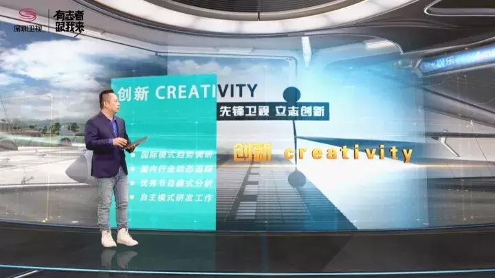 深圳卫视搞事情！正儿八经的分享会居然能如此有趣~