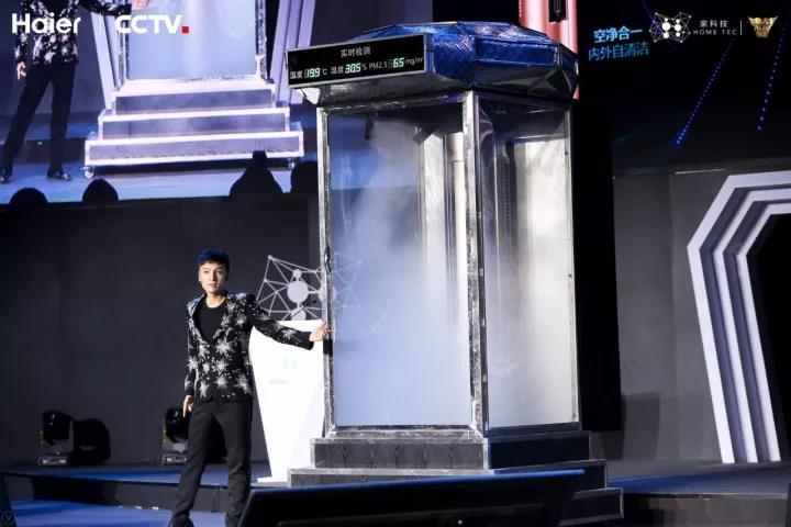 春晚魔术师傅琰东联手海尔空调变“除霾”魔术