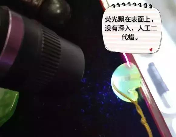 紫罗兰琥珀蜜蜡真假,琥珀蜜蜡紫光灯照真假