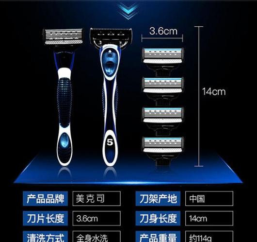 家用软毛剃须刀怎么选购,如何选购飞利浦电动剃须刀