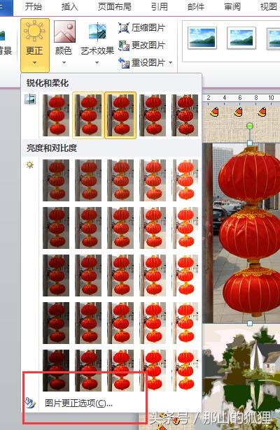 2022年新年贺卡手工简单又漂亮,word怎么制作新年贺卡