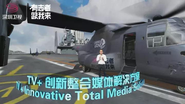 深圳卫视搞事情！正儿八经的分享会居然能如此有趣~