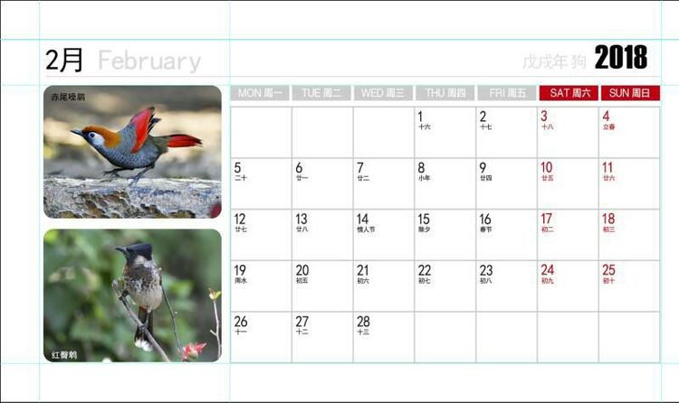 2018年鸟趣日历，太精美了，人手一份，值得收藏！