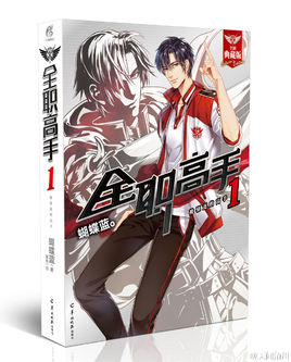 被无数次盛赞的8本书,红极一时的网络小说神作