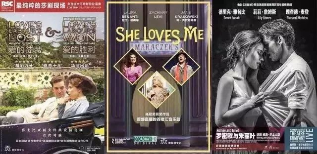 卷福、万磁王、伏地魔领衔十部世界顶级戏剧剧汇昆明百老汇