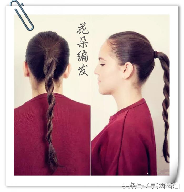 分享100款日常编发教程,1分钟搞定四款超流行的编发