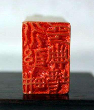 你没见过的中国古代国画,明清篆刻大全