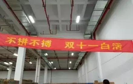 祝商家双十一大卖文案,双十一商家促销最火爆的文案