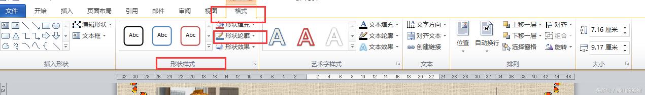 2022年新年贺卡手工简单又漂亮,word怎么制作新年贺卡