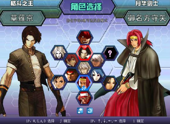 盘点4399小游戏中那些童年回忆,4399经典游戏童年回忆打怪升级