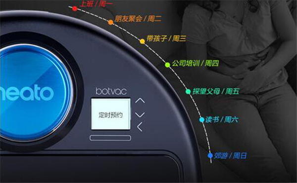 目前最高端的扫地机器人,目前比较好用的扫地机器人