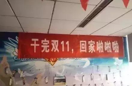 祝商家双十一大卖文案,双十一商家促销最火爆的文案