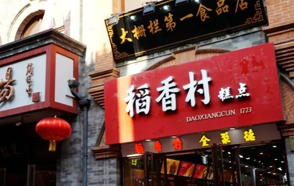 北京旅游三天详细攻略最新,北京旅游攻略探索京城的美景