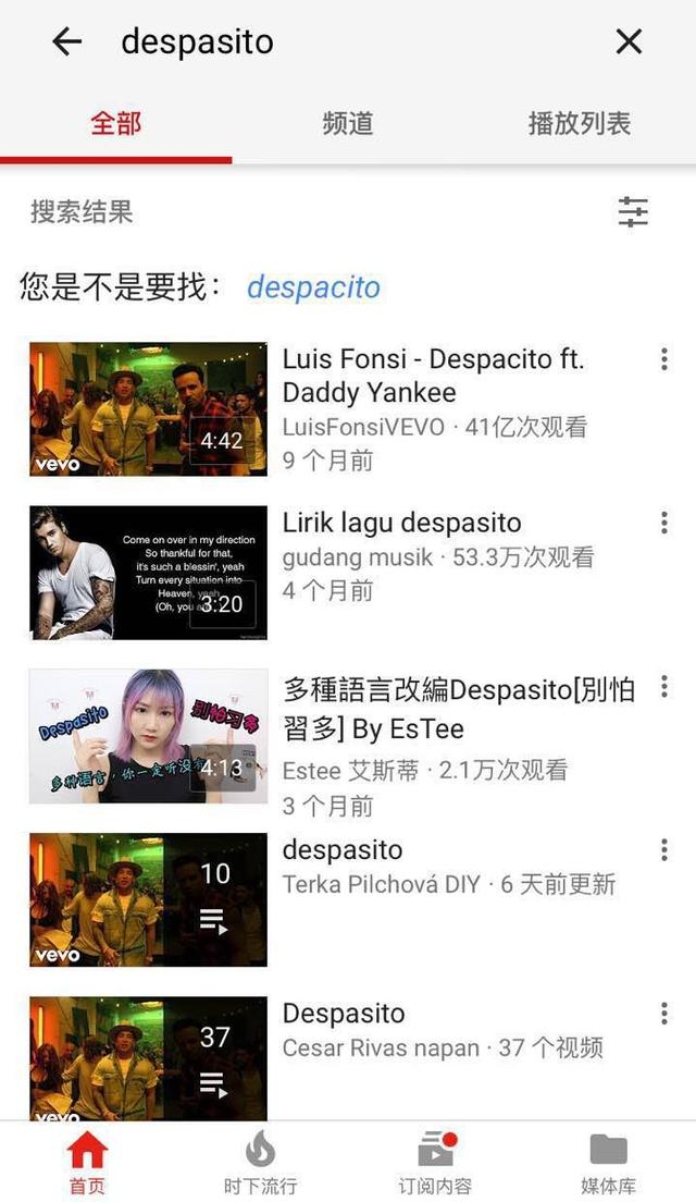 西班牙语神曲《Despacito》,despacito翻唱西班牙语