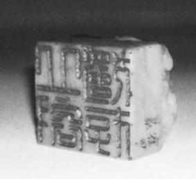 你没见过的中国古代国画,明清篆刻大全