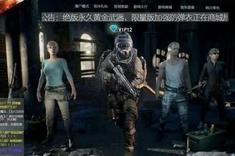 腾讯吃鸡同时上架18套军需,吃鸡腾讯活动送皮肤