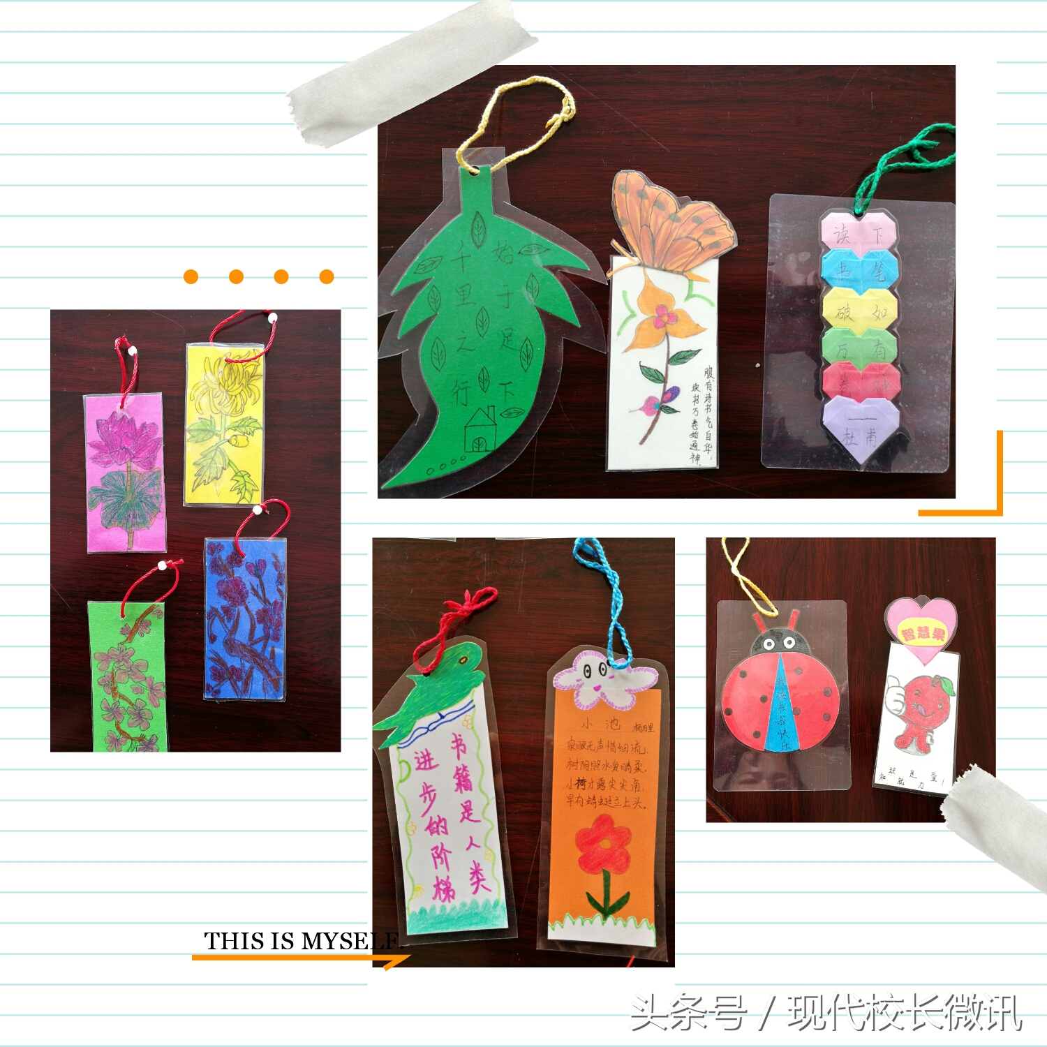 浙风十里主题书签手工制作小学,梅园书签制作小学生