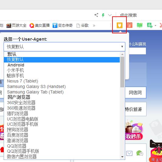 教你如何百度知道破隐藏不被删