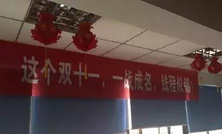 祝商家双十一大卖文案,双十一商家促销最火爆的文案