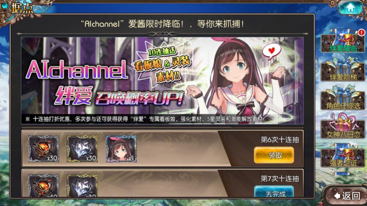 人工智障即将统治世界？娇喘吃鸡到处穿越一个不落！