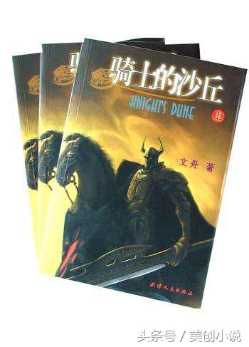 评分一直居高不下的五本极品小说,十三本值得珍藏的高口碑小说